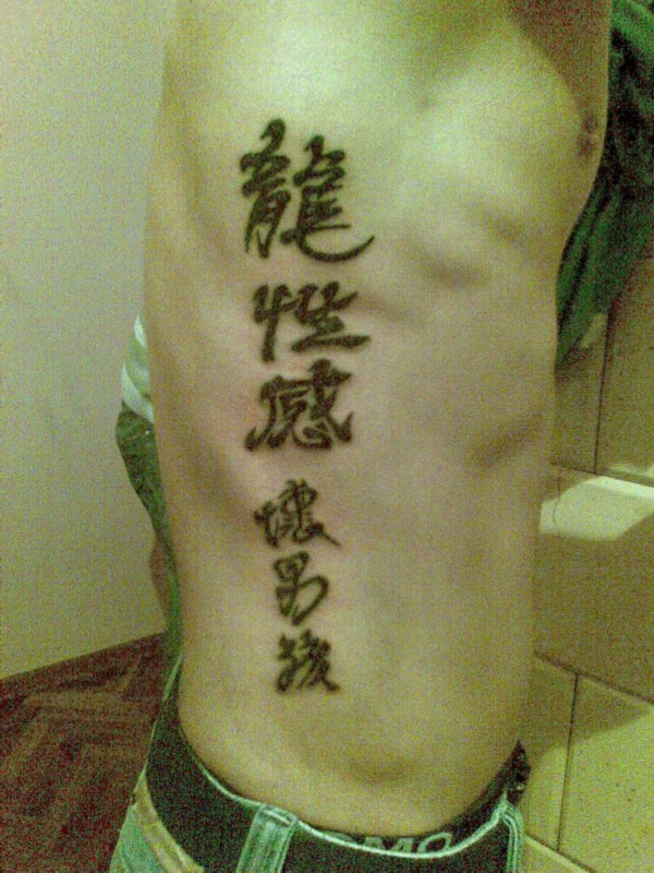 tatuaze 1419