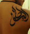 tattoo arabic on back