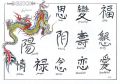 chiński smok i znaki